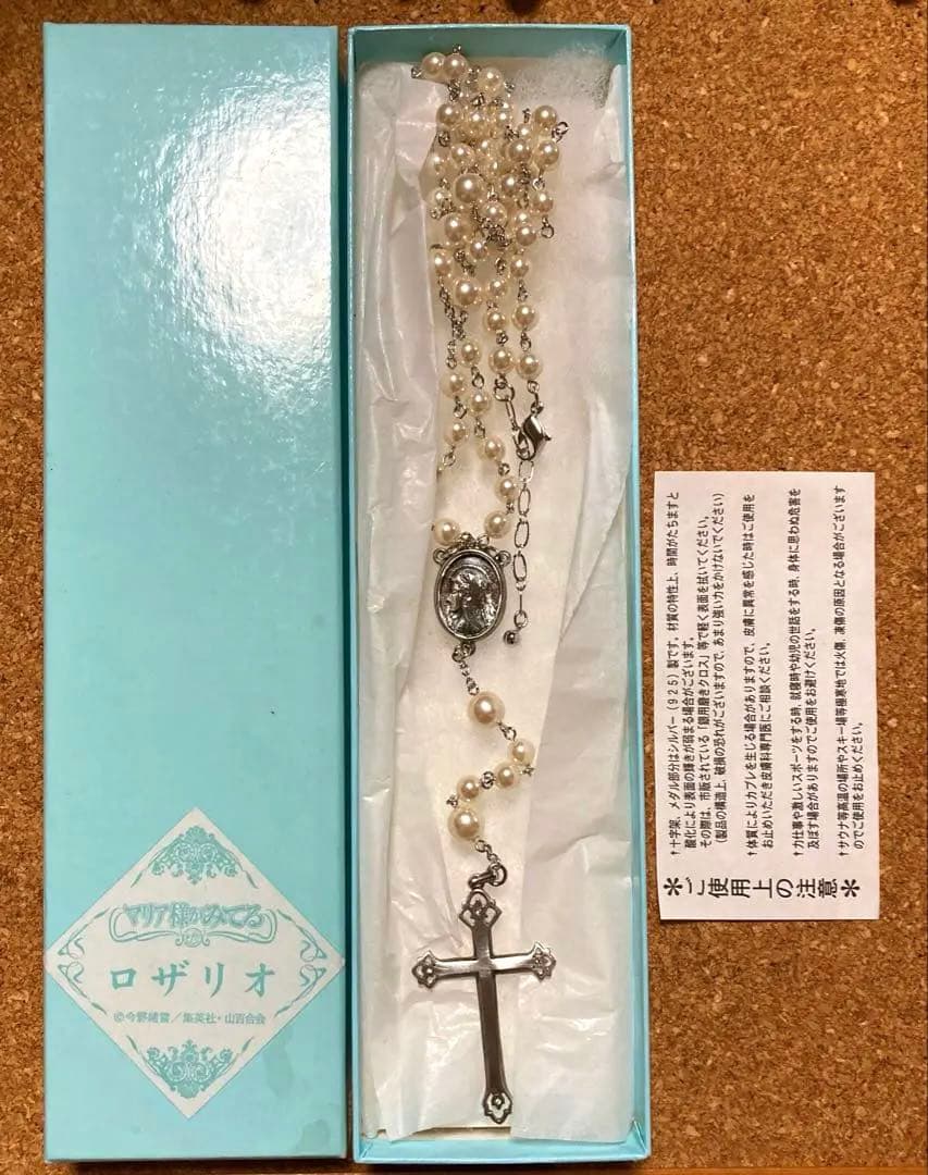 アニメマリア様がみてる白薔薇ロザリオネックレス十字架コスプレマリ