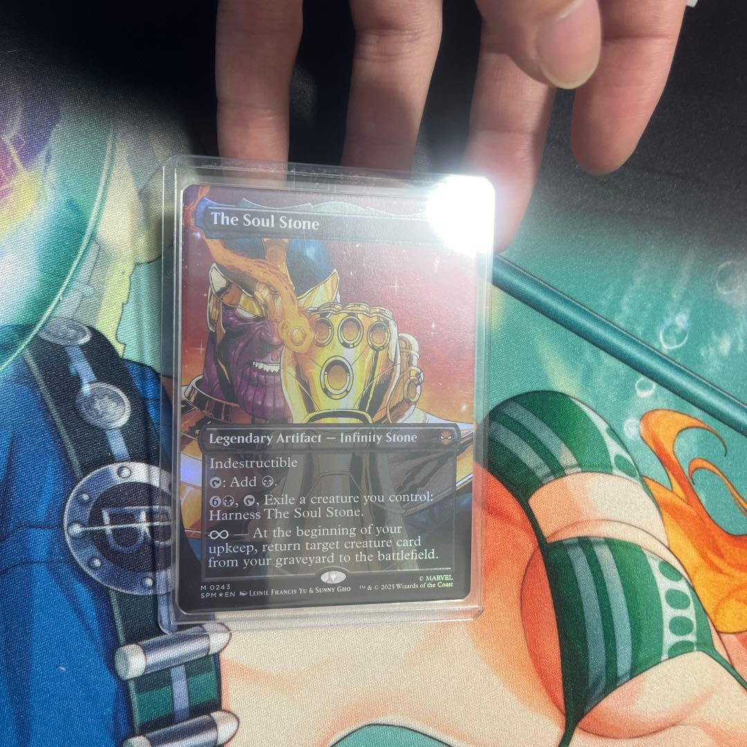 マジックザギャザリング The Soul Stone ボーダーレス foil