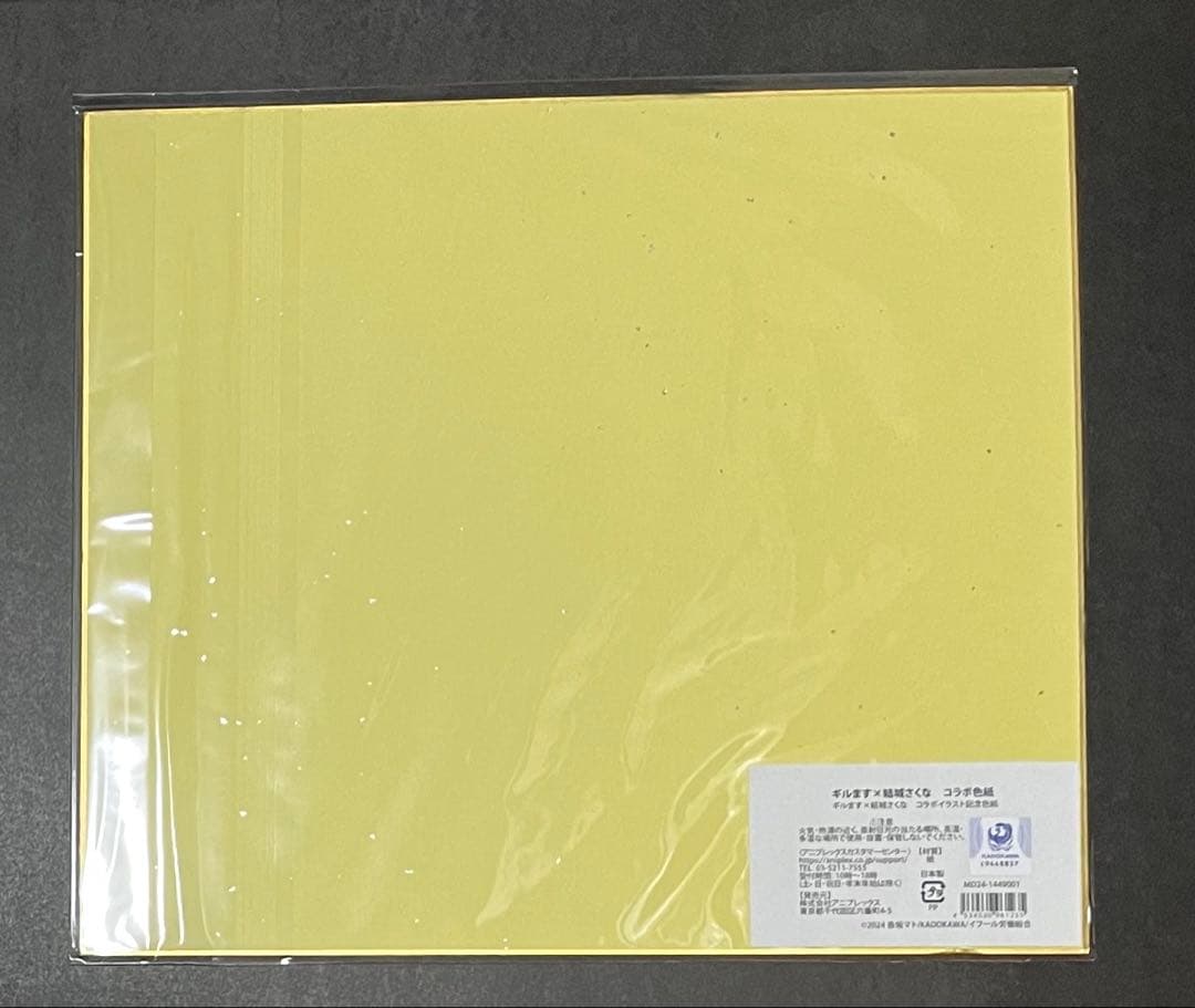 《バラ売りOK》ギルます×結城さくな　コラボイラスト記念色紙