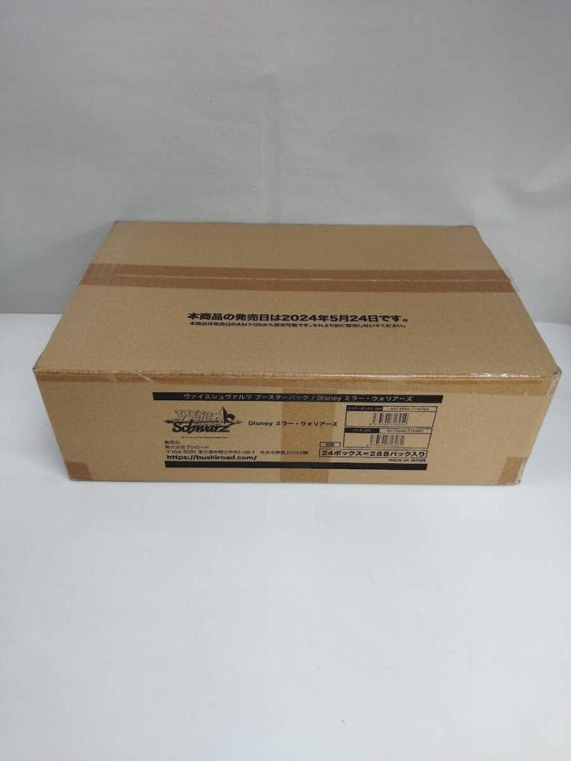 カートン 未開封 ヴァイスシュヴァルツ ブースターパック ミラー