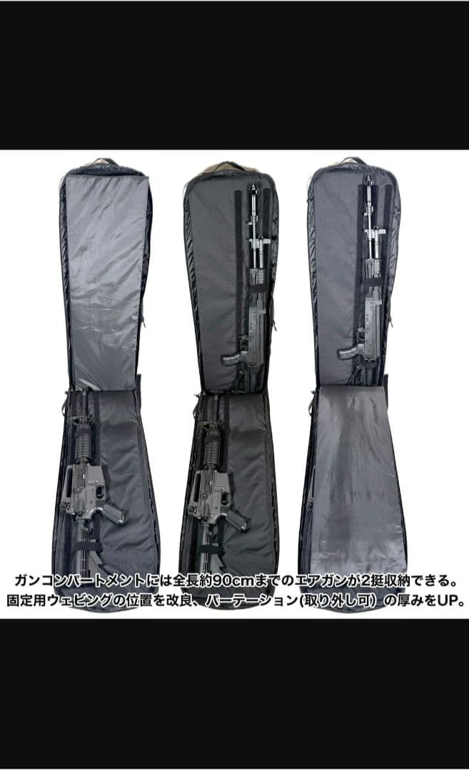 【未使用】アーモリス 90 \"ARMORYTH\" BK