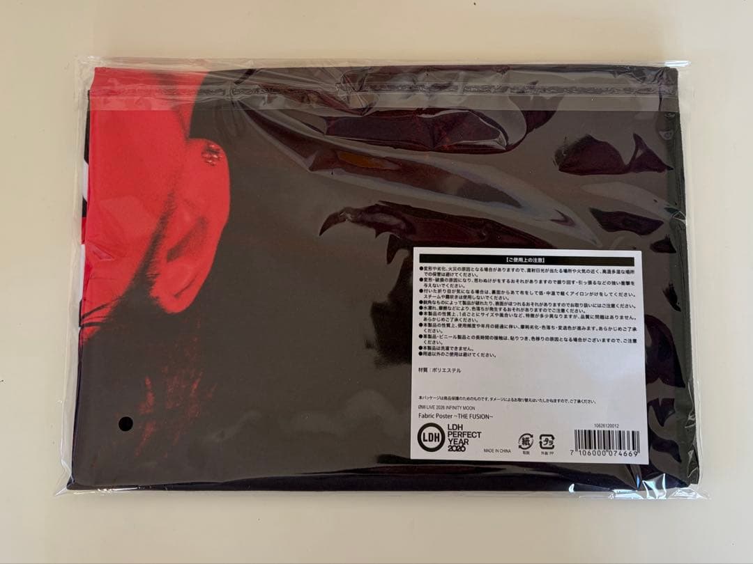 登坂広臣 INFINITY MOONファブリックポスター THE FUSION - メルカリ