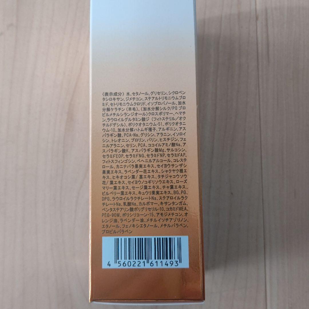 LOHAS HOIMI×HOIMI DEEP MASK IV 20個セット