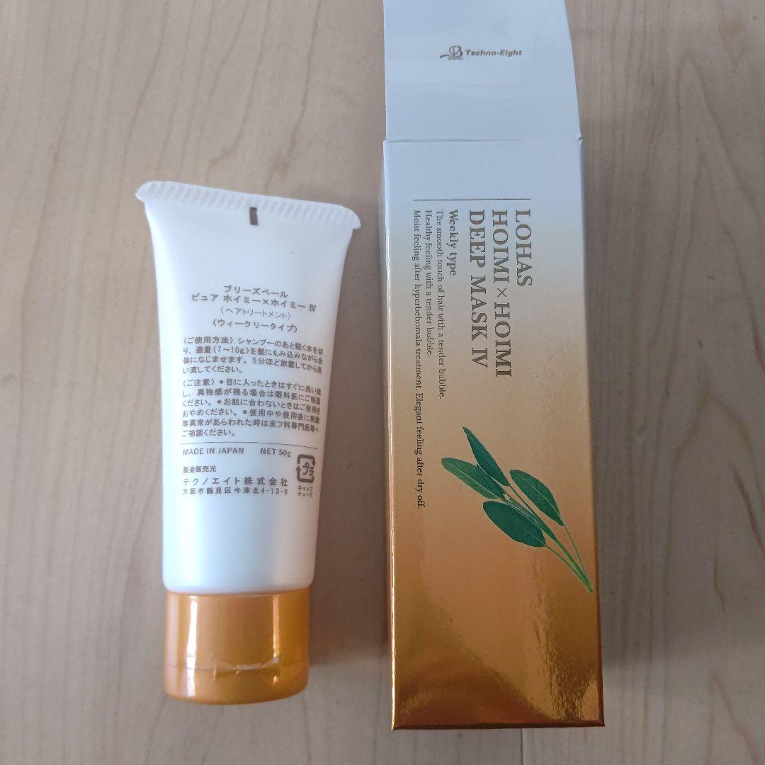 LOHAS HOIMI×HOIMI DEEP MASK IV 20個セット