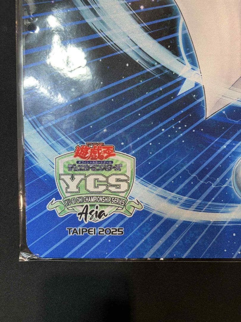 遊戯王 天羽々斬之巳剣 ハバキリ ミツルギ 公式 プレイマット - メルカリ