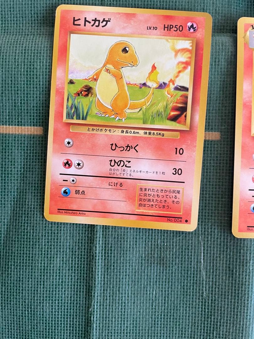 リザードン V・VMAX・ヒトカゲ 、リザード旧裏4枚セット - メルカリ