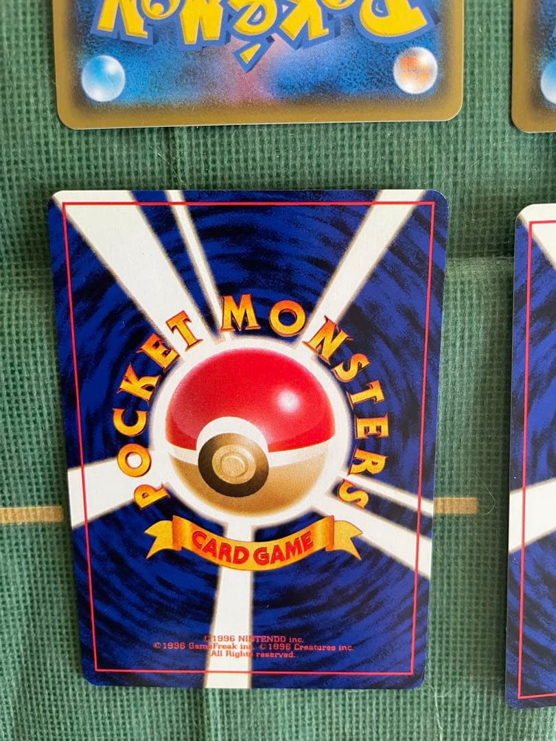 リザードン V・VMAX・ヒトカゲ 、リザード旧裏4枚セット - メルカリ