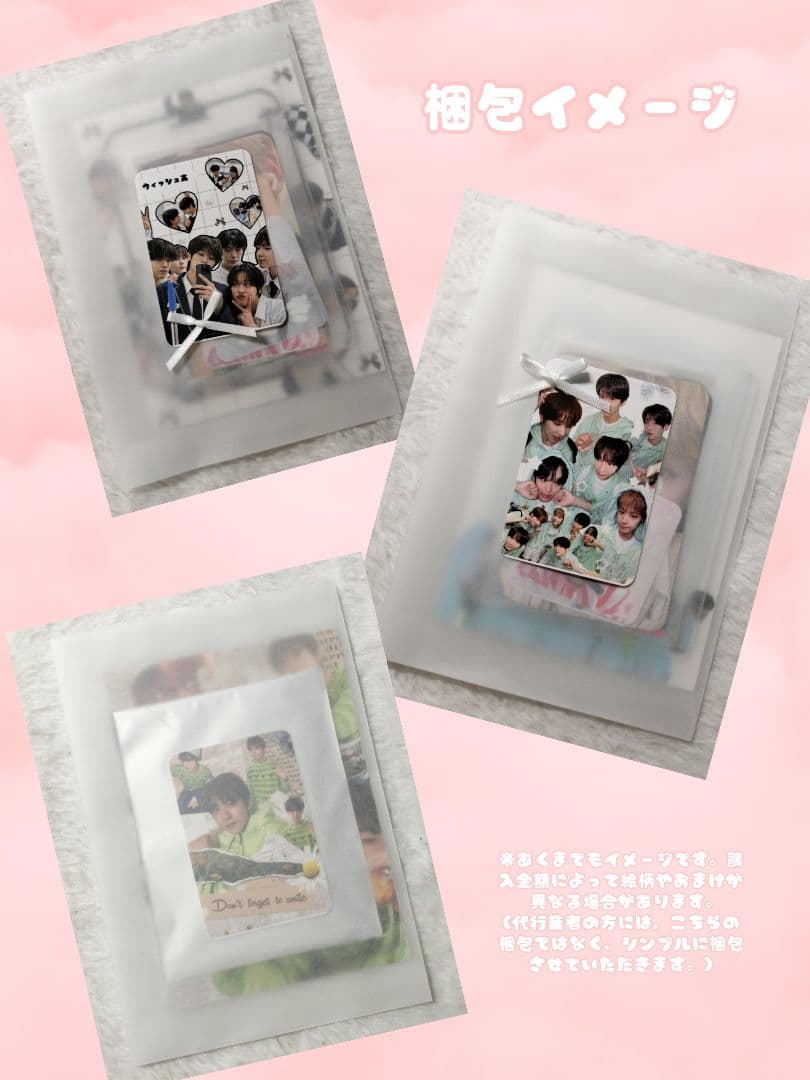 nctwish ユウシ songbird jump up トレカ - メルカリ