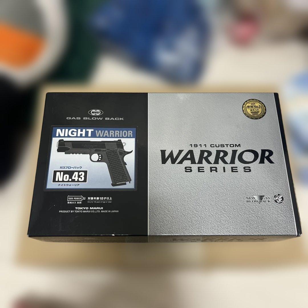 東京マルイ　ナイトウォーリア　マガジン+1本