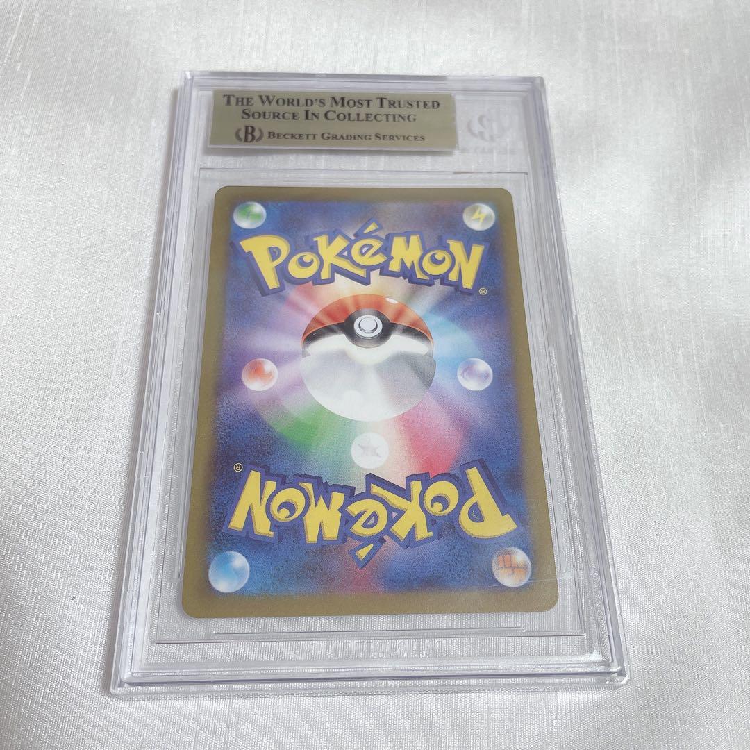 BGS 9.5 ゴールドラベル】グレイシア nagaba プロモ 長場 - メルカリ