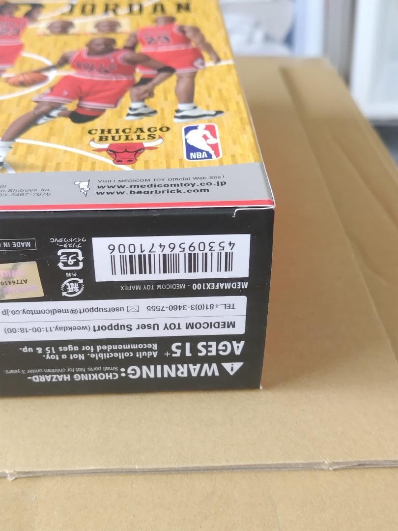 MAFEX Michael Jordan ジョーダン　新品未開封　フィギュア