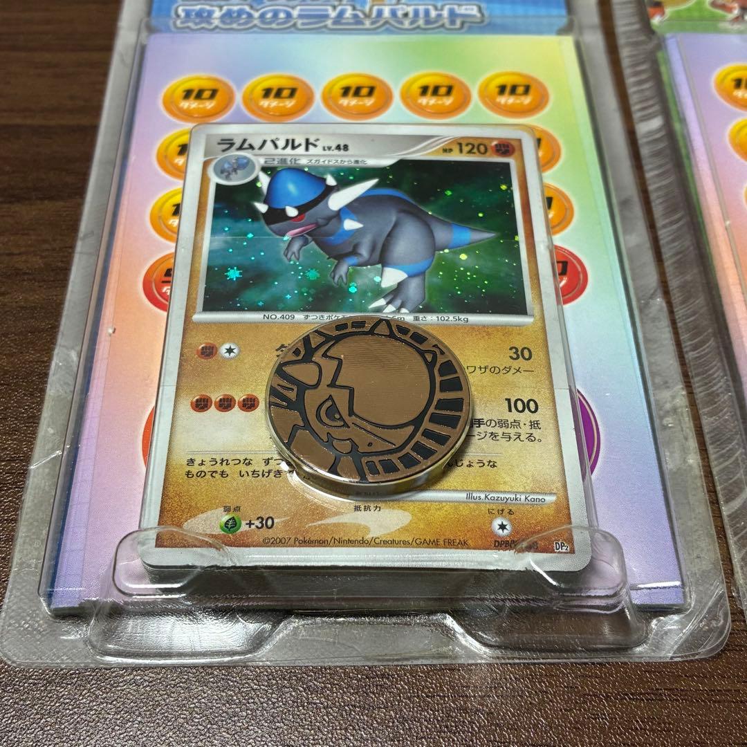 ポケモンカード　DP 構築ハーフデッキ 攻めのラムパルド　守りのトリデプス