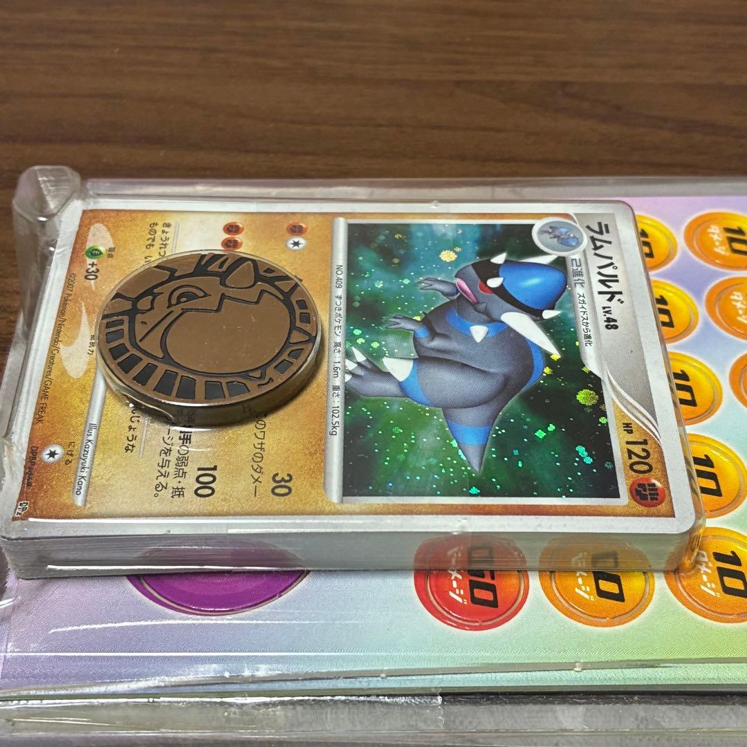 ポケモンカード　DP 構築ハーフデッキ 攻めのラムパルド　守りのトリデプス