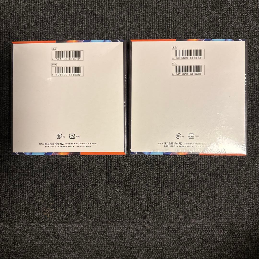 ポケモンカードゲーム インフェルノX ２BOX(シュリンク付)