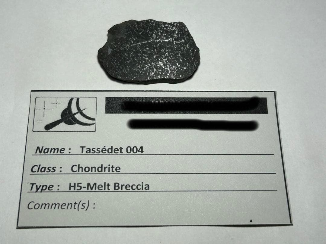 石質　隕石　タセデ　004　スライス　6.4g　コンドライト　メルトブレシア