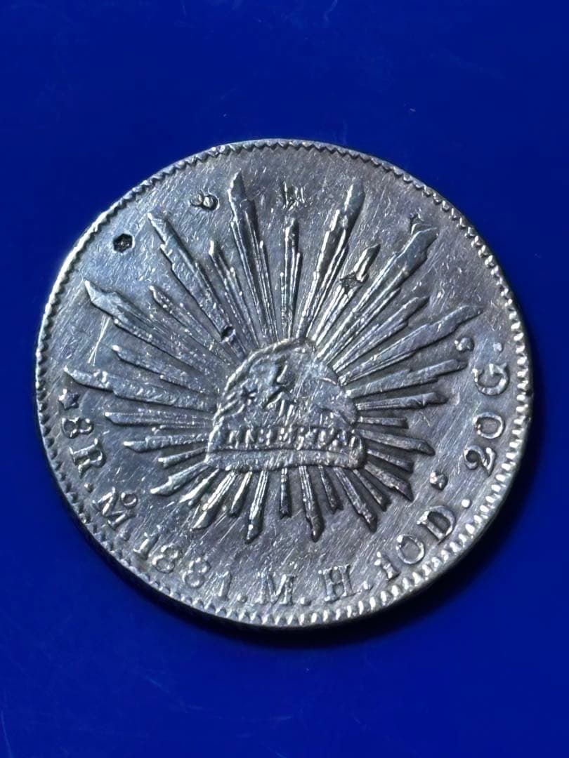 メキシコ 8レアル 銀貨 1881年 フリジア帽　美品