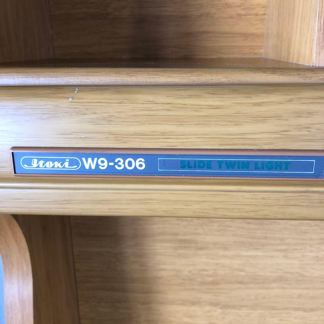 イトーキ学習机備付け本棚　スライドツインライト付き