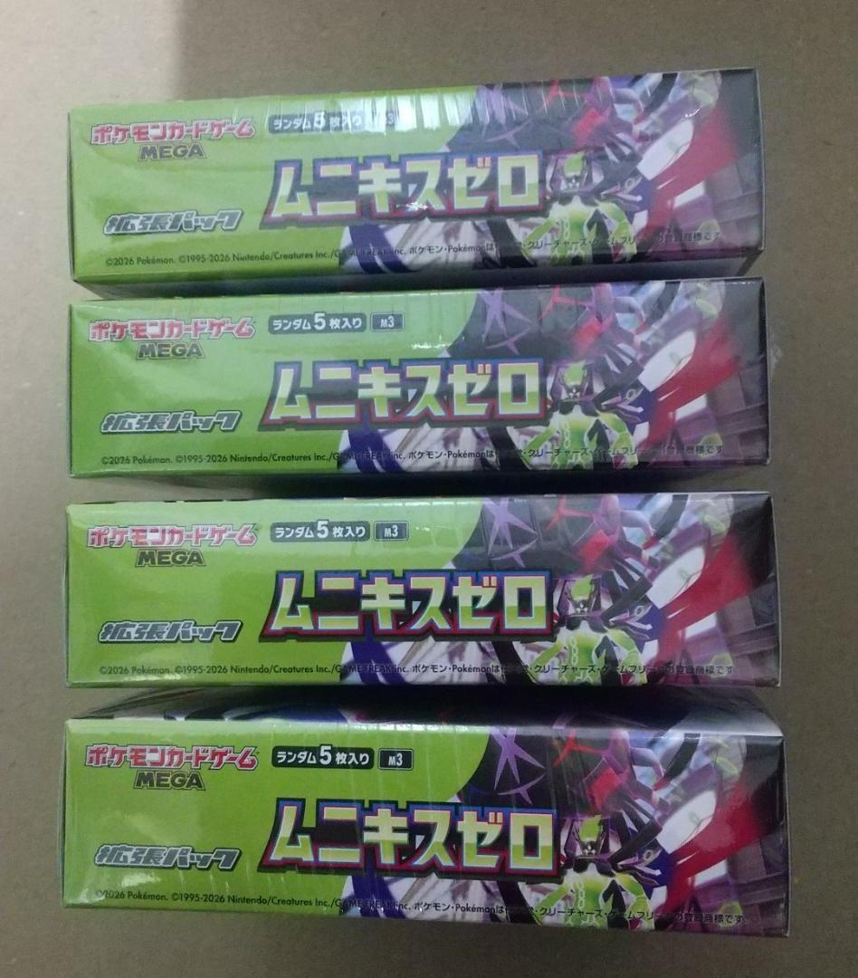 ポケモンカード ムニキスゼロ 4BOX （新品・未開封・シュリンク付