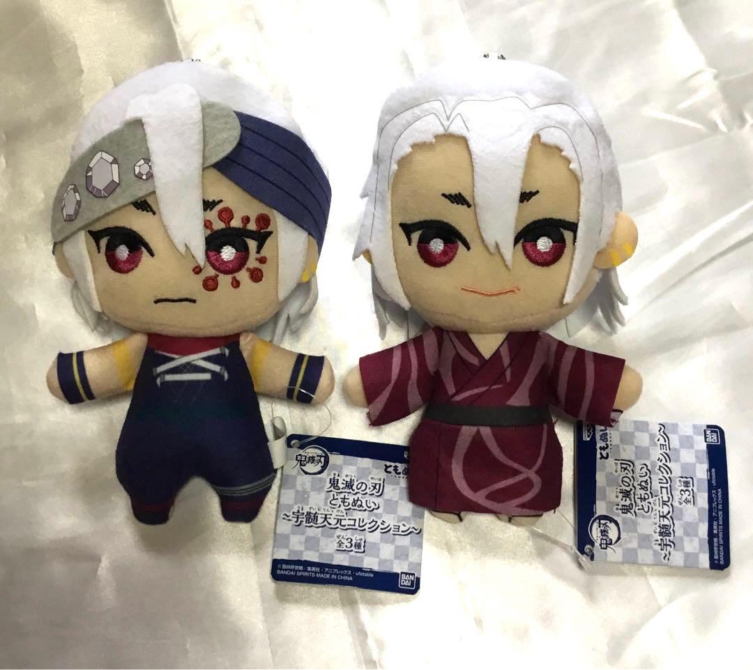 鬼滅の刃 宇髄天元 ともぬい セット - メルカリ