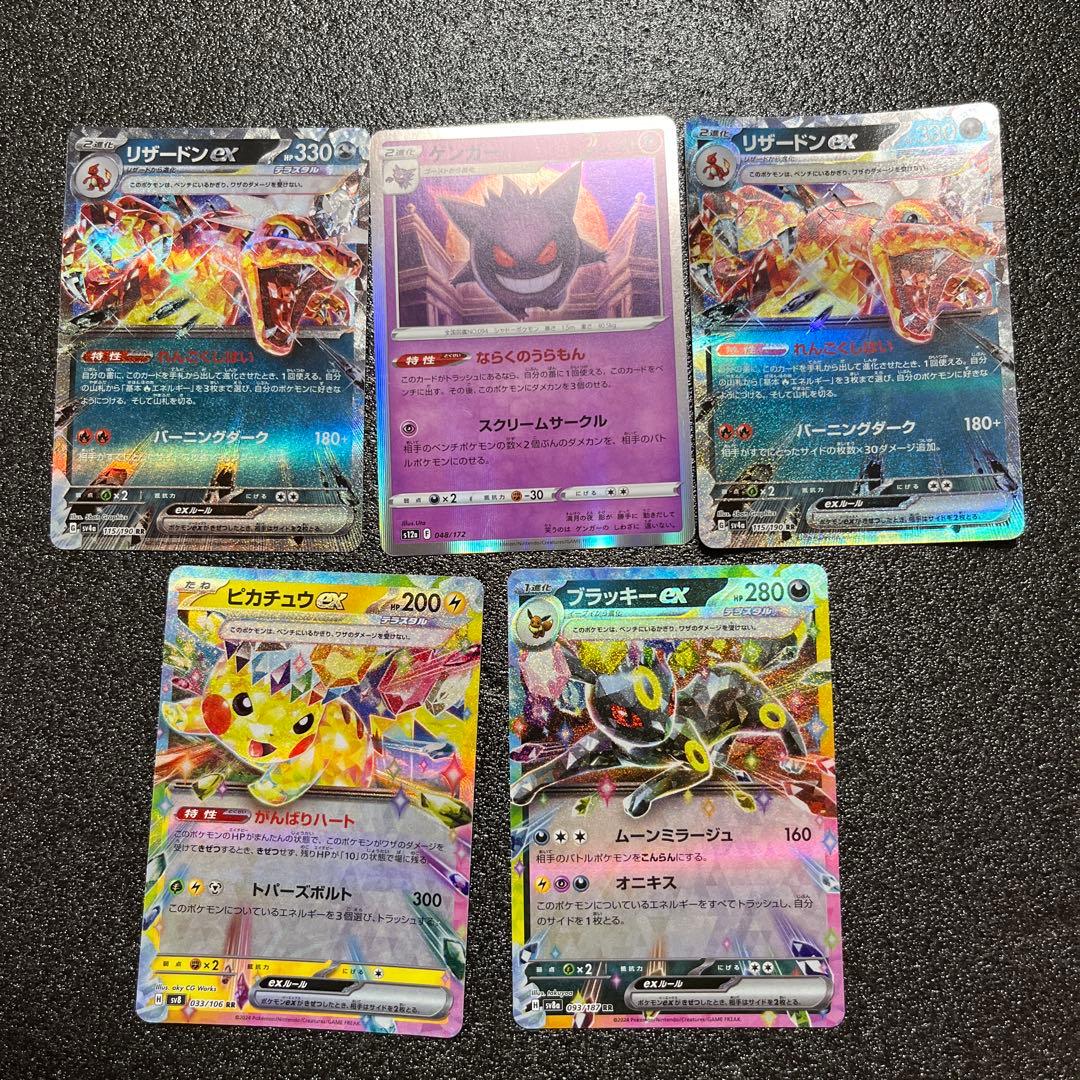 ポケモンカードEXセット 人気カード まとめ売り - メルカリ