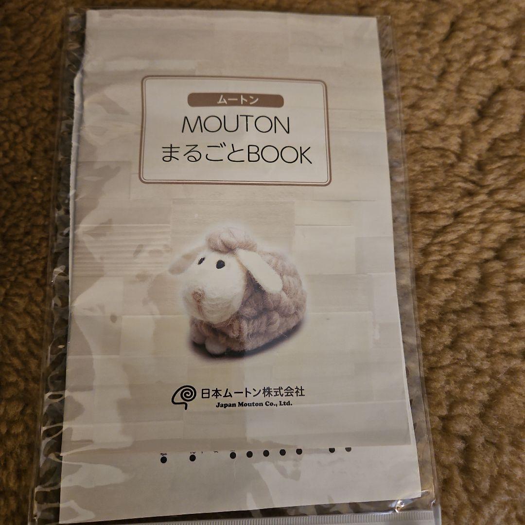 昭和西川ムートンカバー70万円　最高級