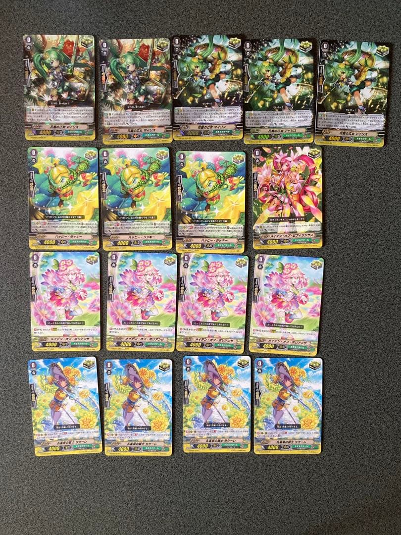 カードファイト!! ヴァンガード アーシャデッキパーツ まとめ売り