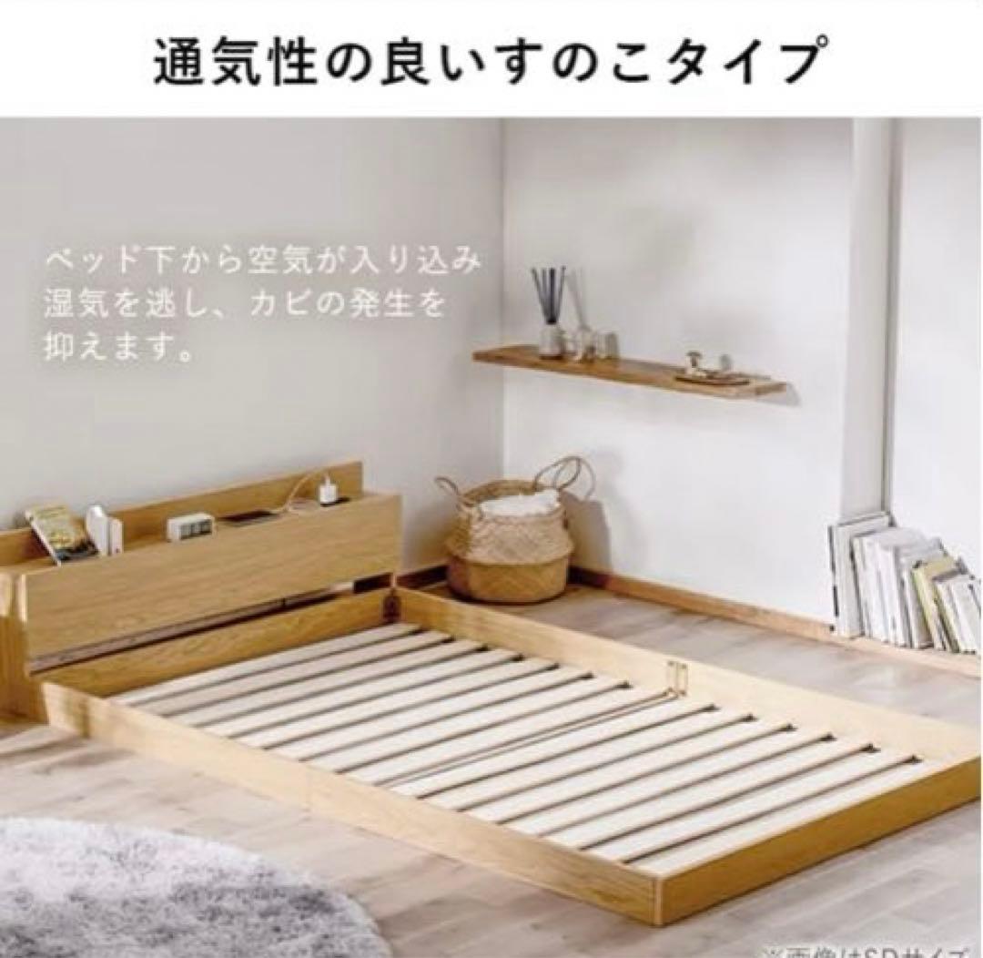 フロアベッド シングル FBM-S ナチュラル