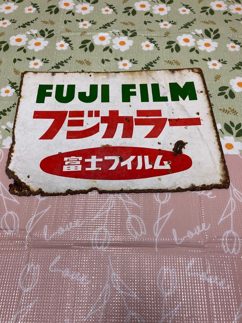 フジカラー富士フィルム看板 sd0084 フジカラー電飾看板ー 【電飾看板コーナー】