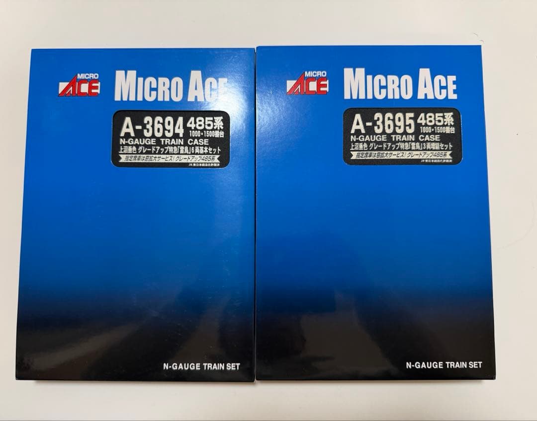 マイクロエースA3694+3695グレードアップ特急「雷鳥」フルセット