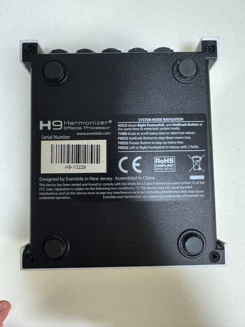 ギター Eventide H9 CORE