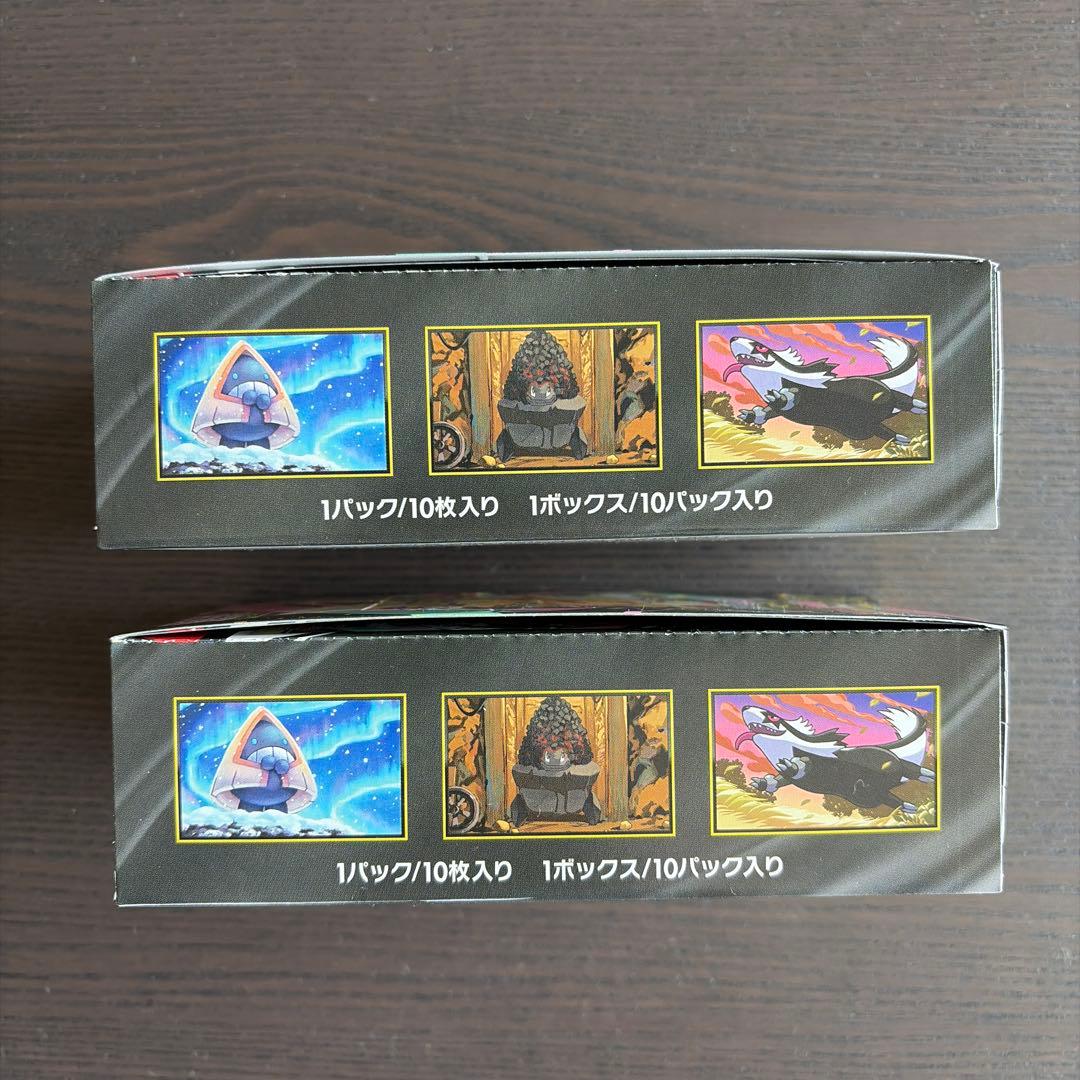 【即日発送】MEGAドリームEX 新品未開封BOX ペリペリ有り シュリンク無し