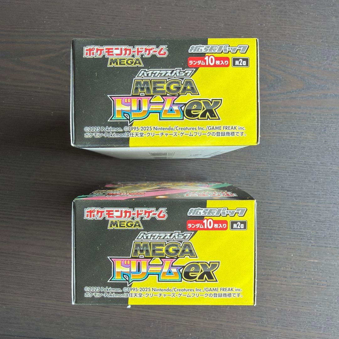 【即日発送】MEGAドリームEX 新品未開封BOX ペリペリ有り シュリンク無し