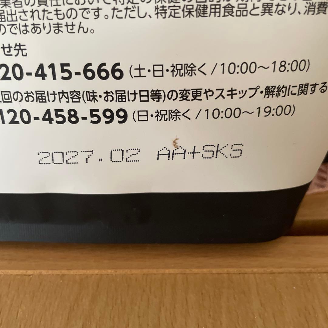 新品 カーブス　ヘルシービューティー　ミルクコーヒー味とピーチ&マンゴー