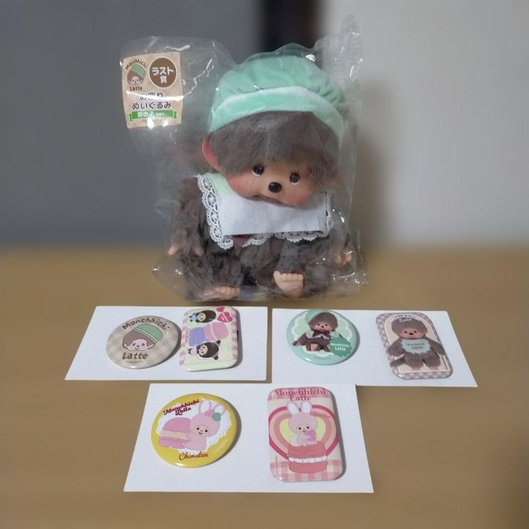 モンチッチ ラスト賞 ⑯3種類セット 計4点セット エンタメくじ - メルカリ