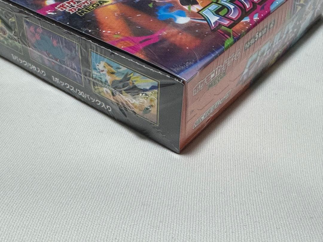 インフェルノX 1boxシュリンク未開封品