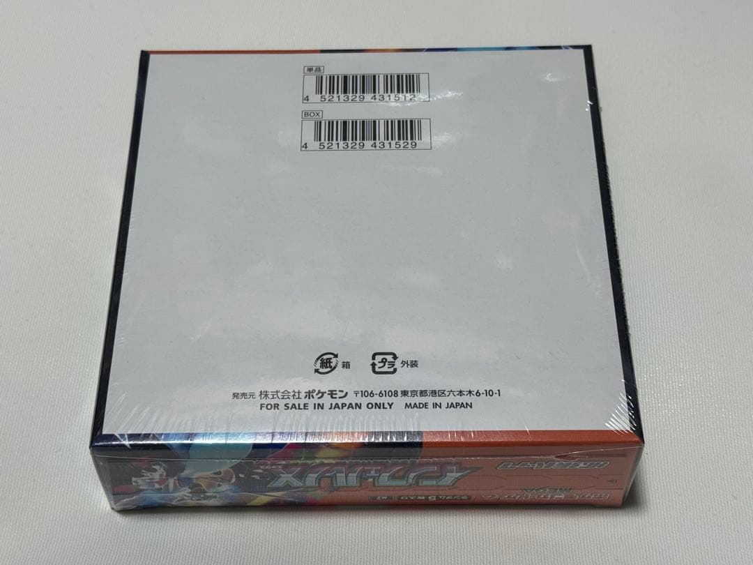 インフェルノX 1boxシュリンク未開封品