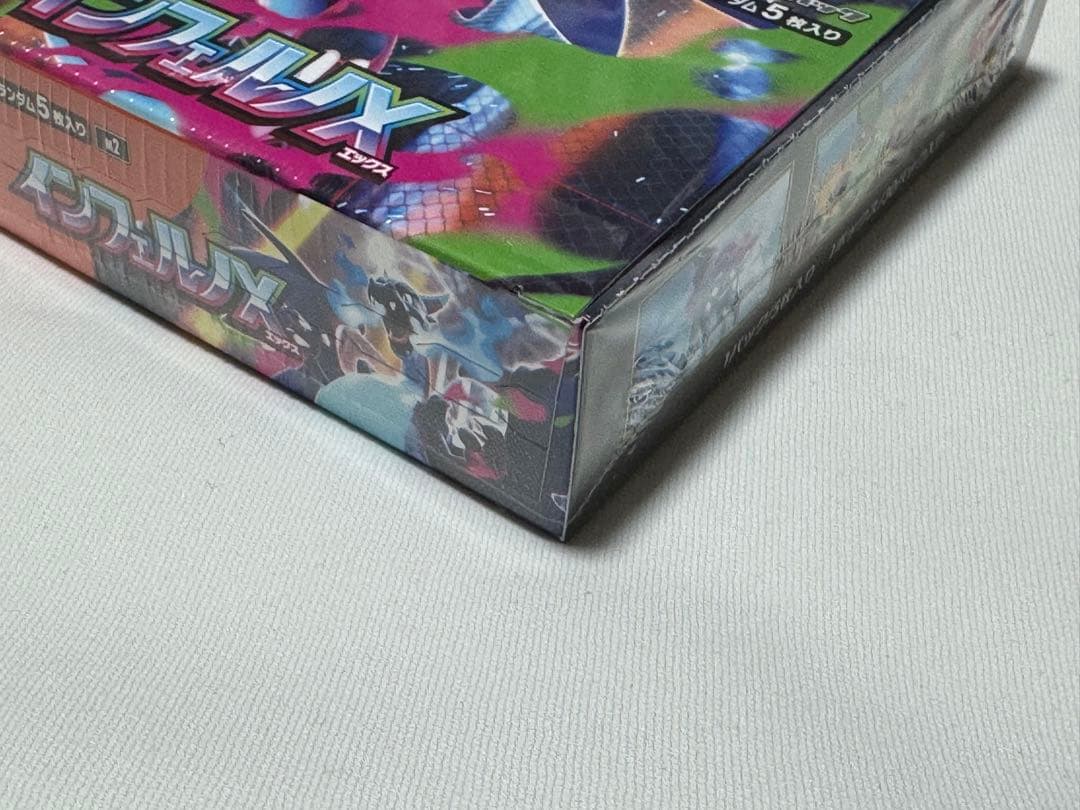 インフェルノX 1boxシュリンク未開封品