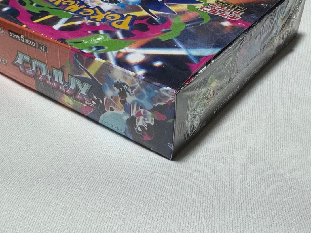 インフェルノX 1boxシュリンク未開封品