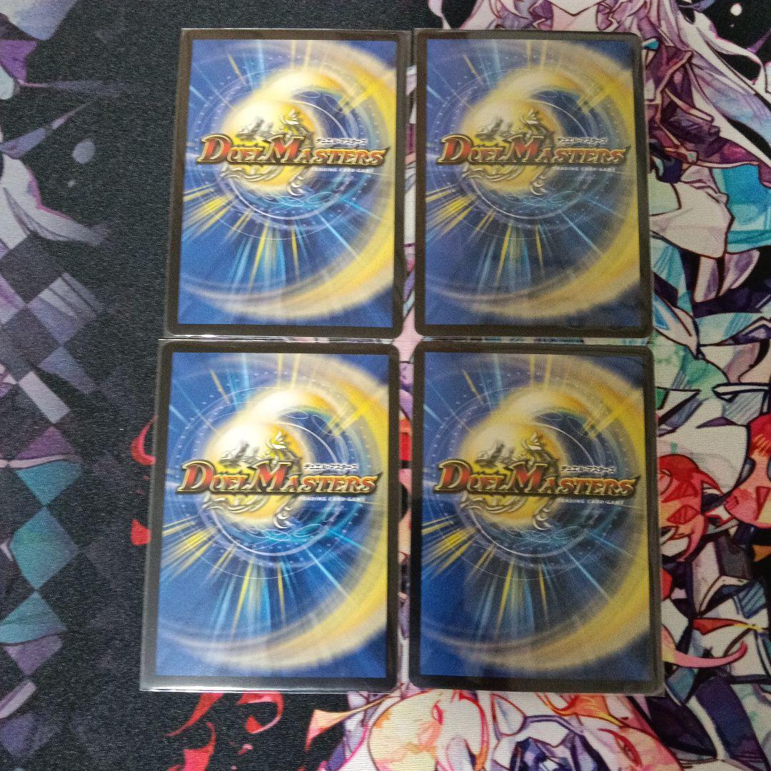 【即日配送！】アーテル・ゴルギーニ4枚セット