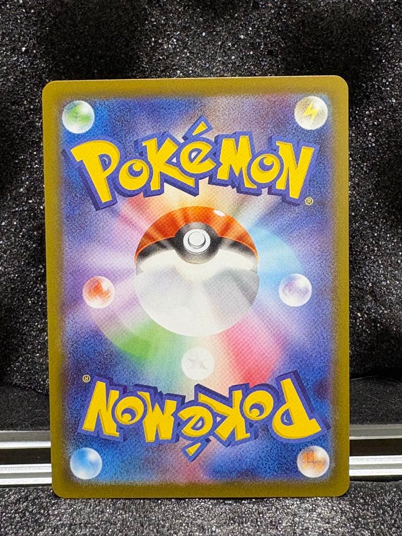 ☆メガサーナイトex SAR☆新品未使用【極美品】PSA10狙える品質。