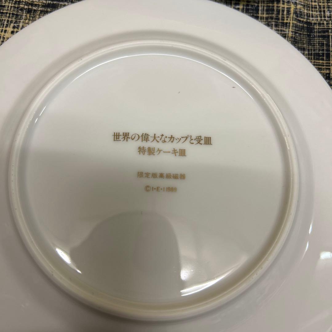 世界の偉大なカップと受皿　特製ケーキ皿　12枚セット 24金手塗り　19.5cm