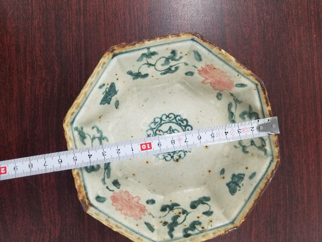 コウホ窯 市野吉記 器　作家　未使用　コウホ窯　市野吉記　八角鉢