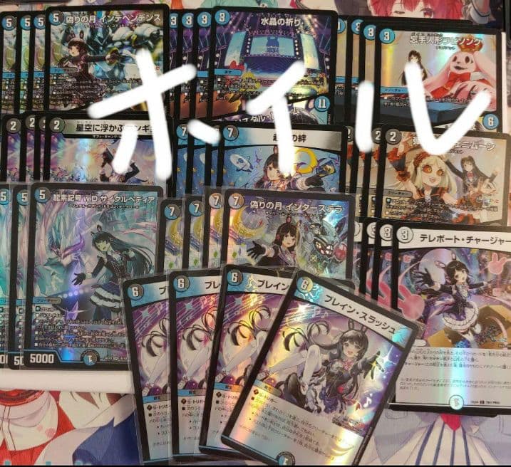 デュエルマスターズ コアクラッシュリザード ARS9 ワンオーナー