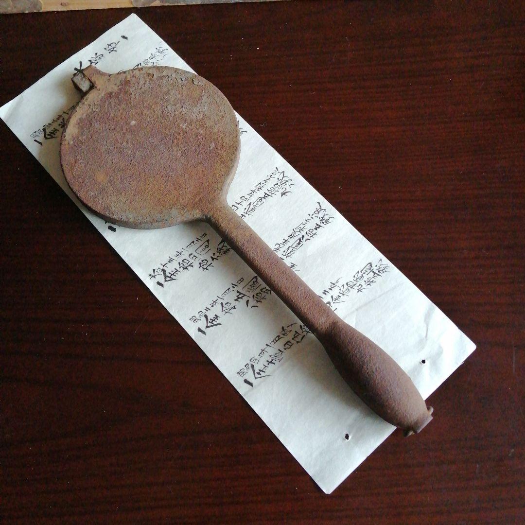 古民具　鉄製千鳥紋煎餅焼　12.4cm
