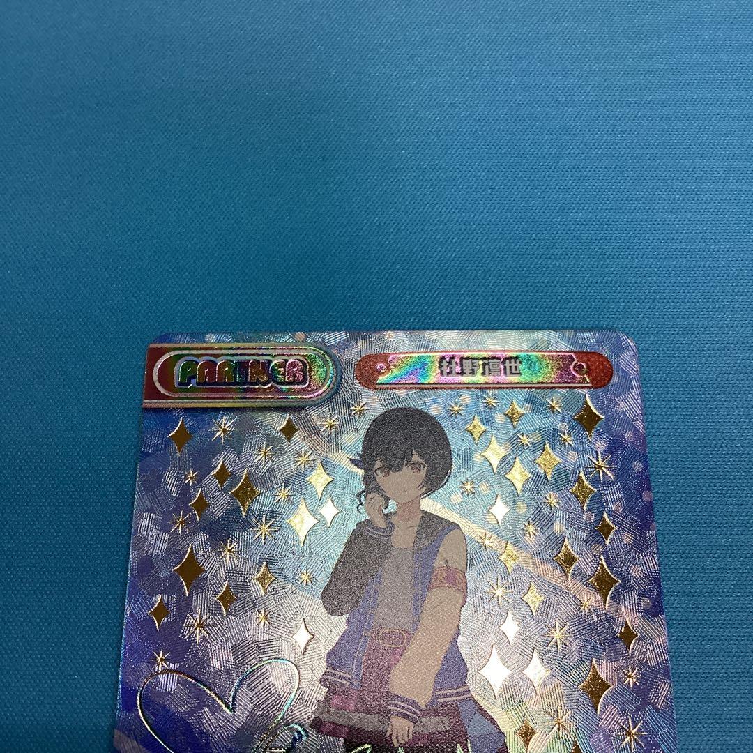 アイドルマスターシャイニーカラーズ　Reバース　杜野凜世　PP サイン