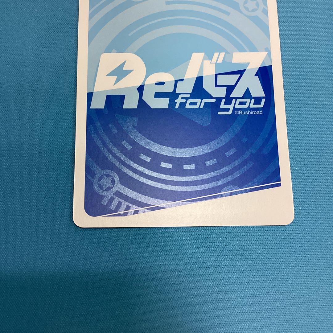 アイドルマスターシャイニーカラーズ　Reバース　杜野凜世　PP サイン