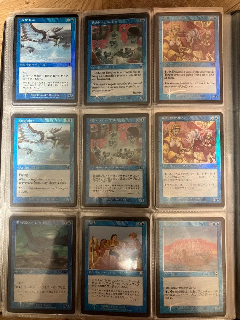 MTG　Foilまとめ売り