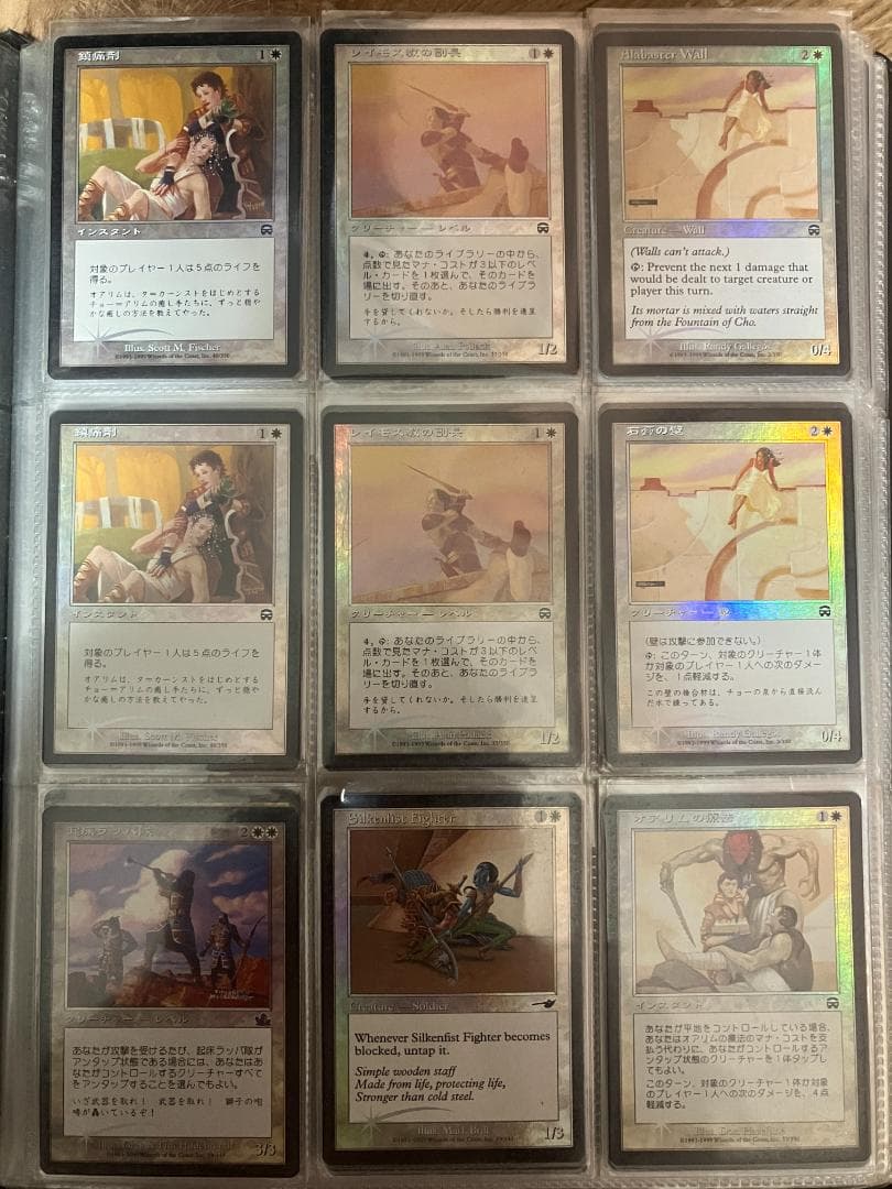 MTG　Foilまとめ売り