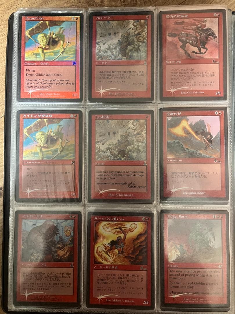 MTG　Foilまとめ売り