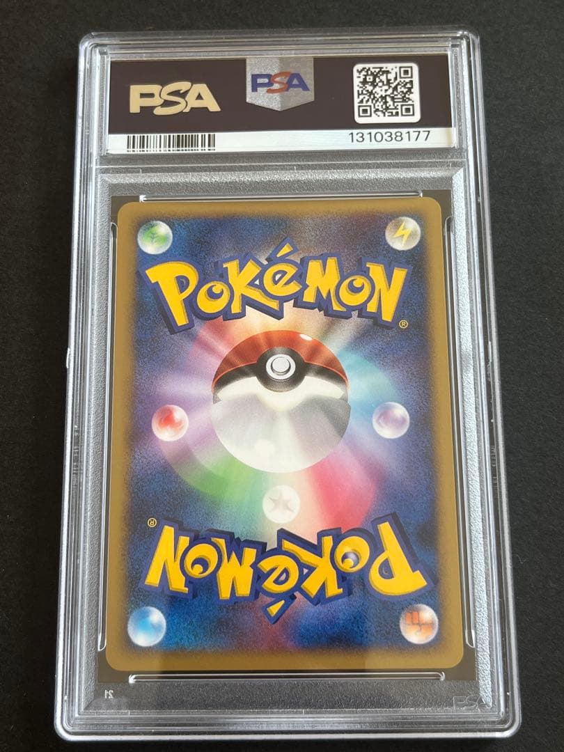 PSA10 結晶塔のエンテイ 10th 映画